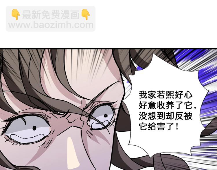 第67话 心愿😢81