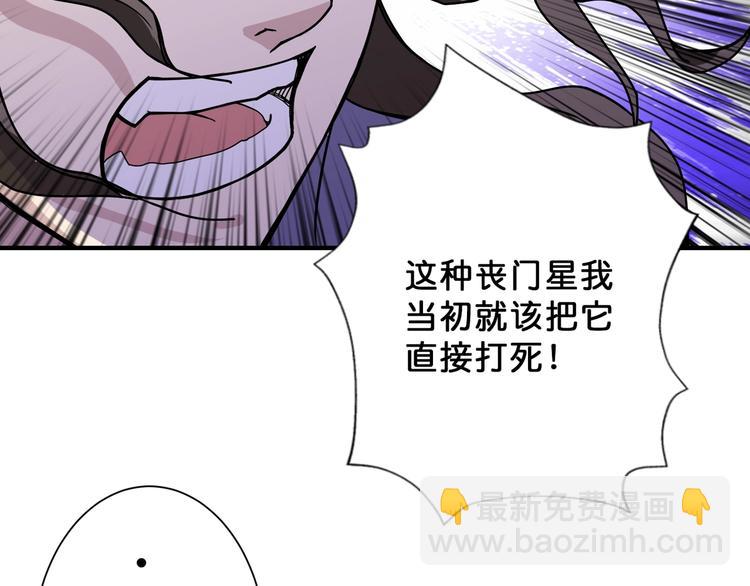 第67话 心愿😢82