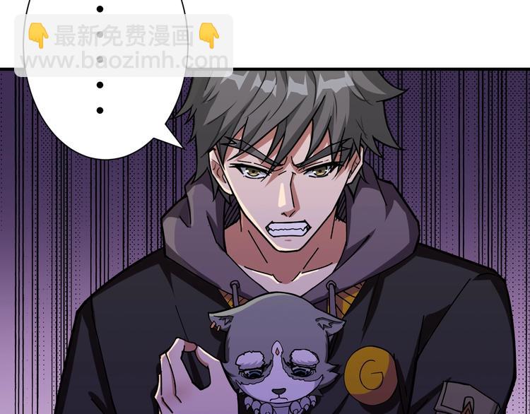 第67话 心愿😢83