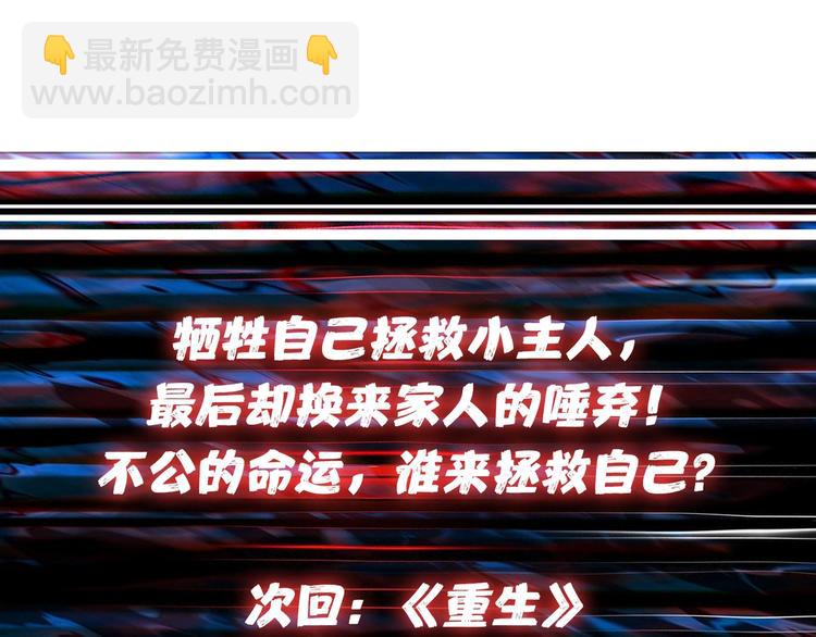 第67话 心愿😢85