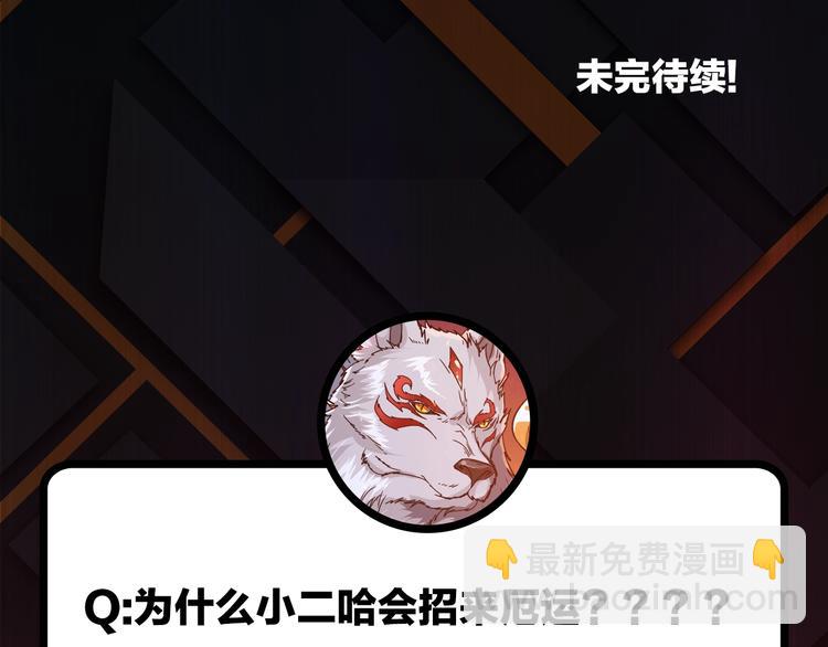 第67话 心愿😢87