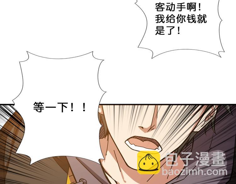 第67话 心愿😢9