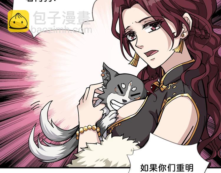 第69话 左右逢源18