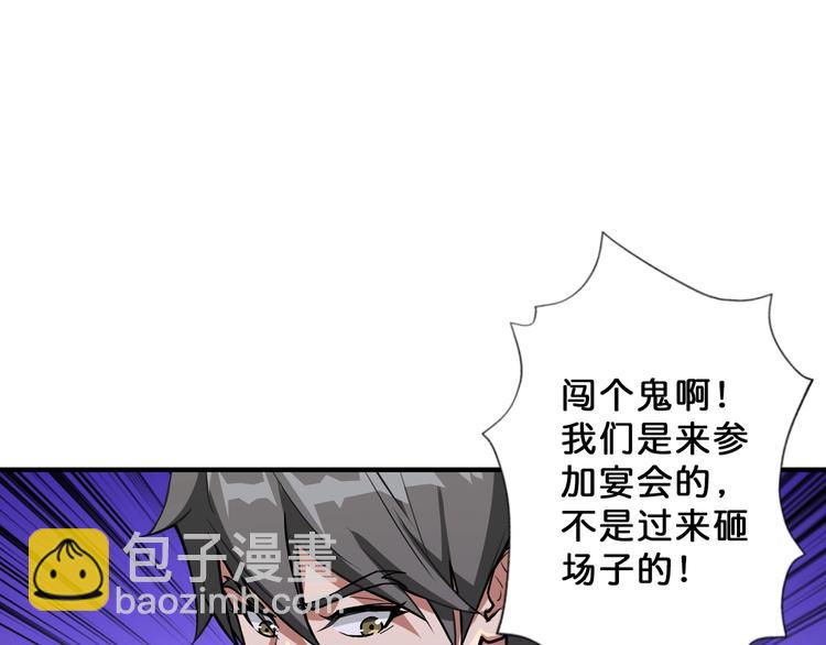 第69话 左右逢源3