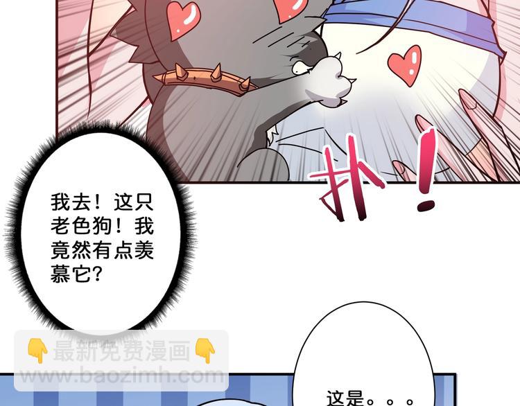 第69话 左右逢源40