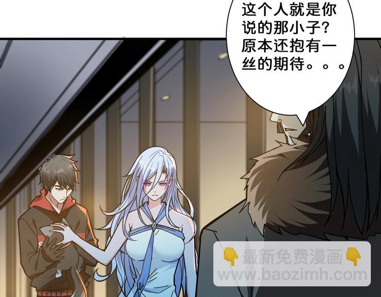 第69话 左右逢源54