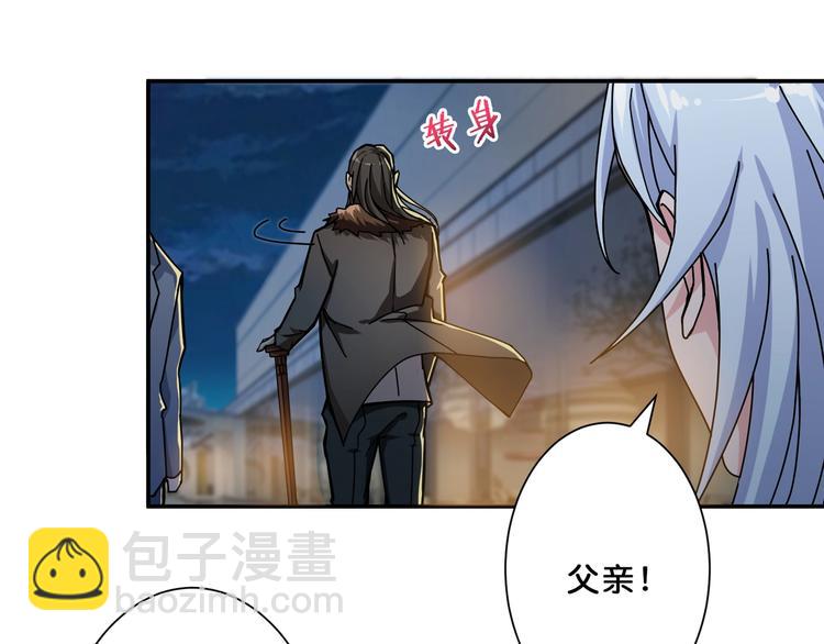 第69话 左右逢源65