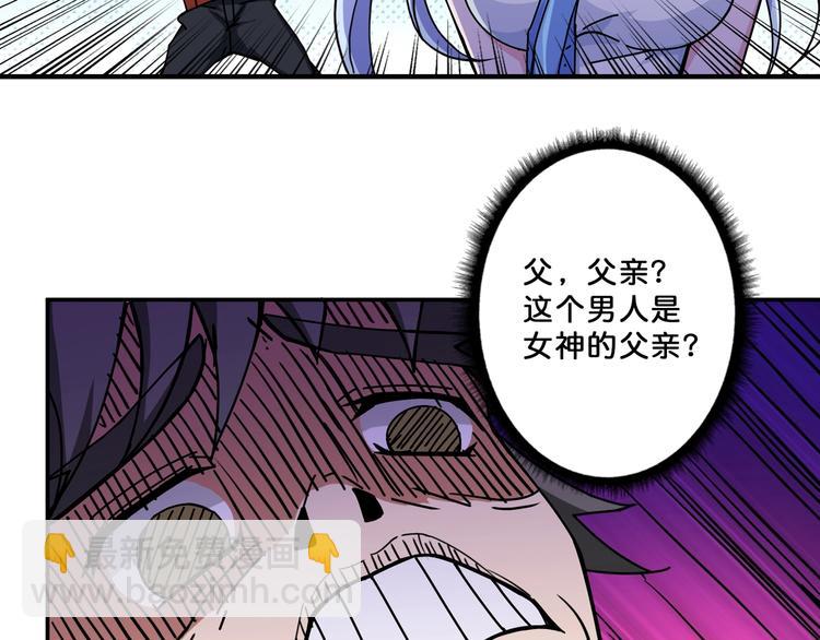 第69话 左右逢源67