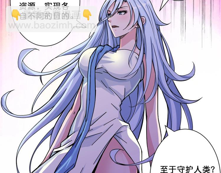 第69话 左右逢源83