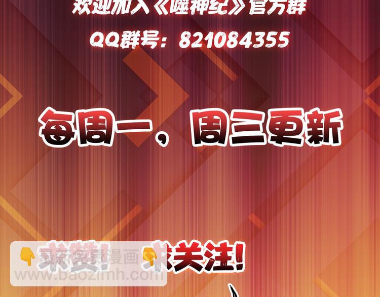 第69话 左右逢源89