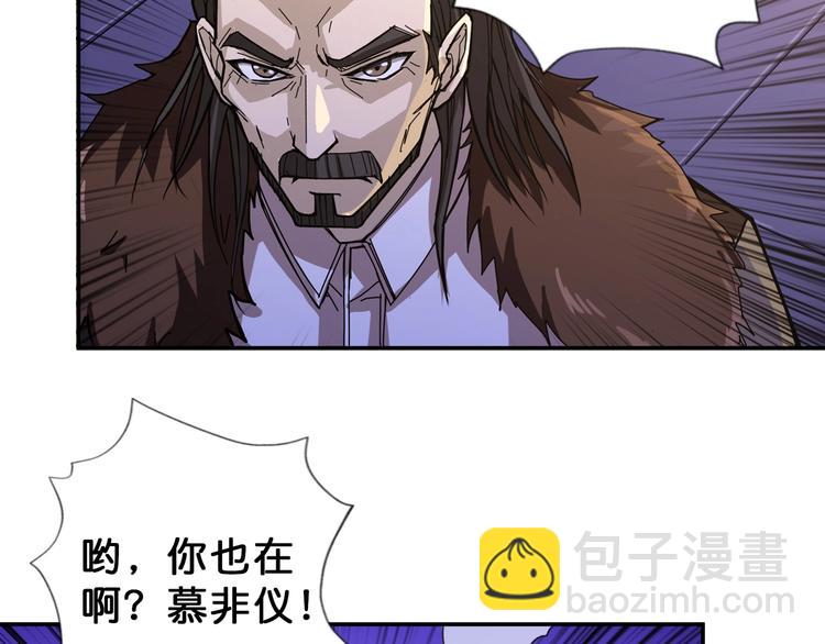 第70话 放开那个女神，让我来13