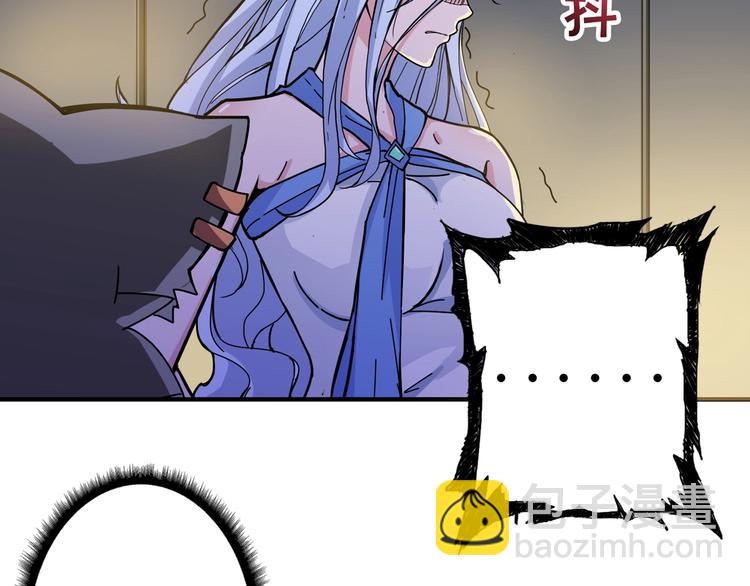 第70话 放开那个女神，让我来24