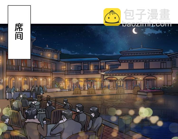 第70话 放开那个女神，让我来30