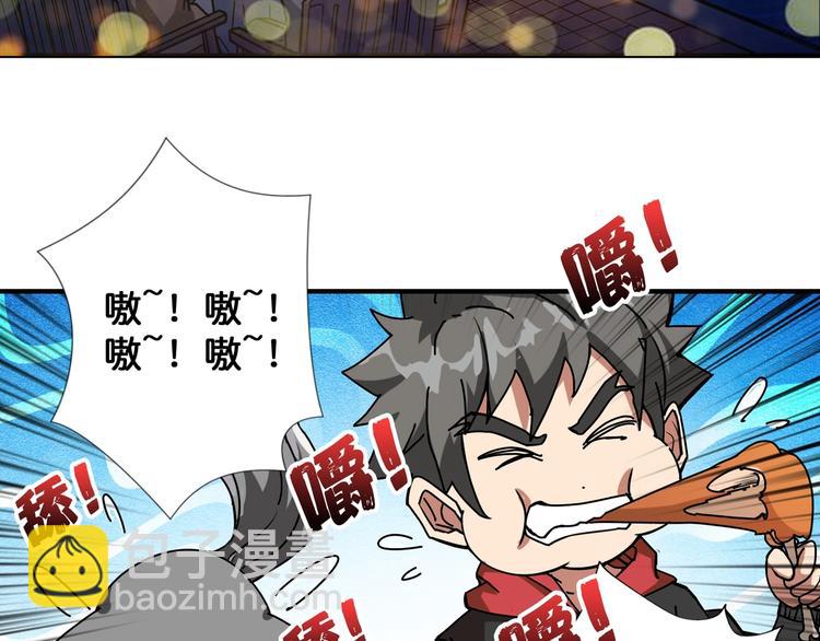 第70话 放开那个女神，让我来31