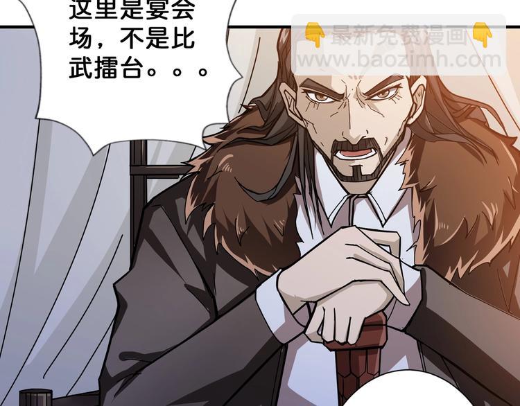 第70话 放开那个女神，让我来45