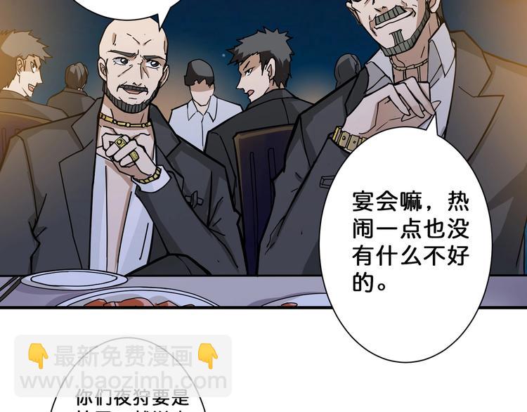 第70话 放开那个女神，让我来47