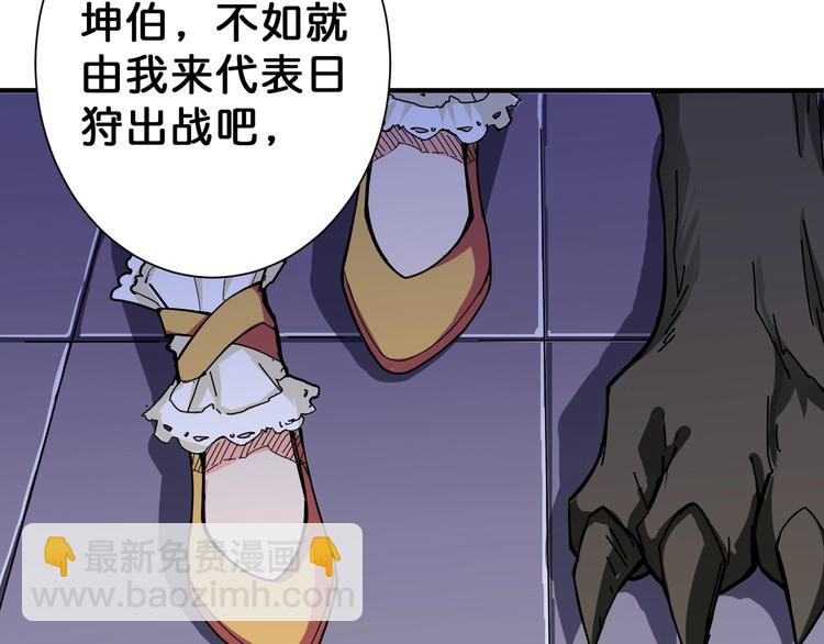 第70话 放开那个女神，让我来55