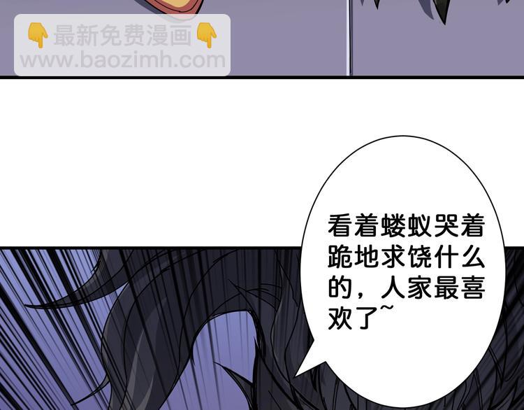 第70话 放开那个女神，让我来56