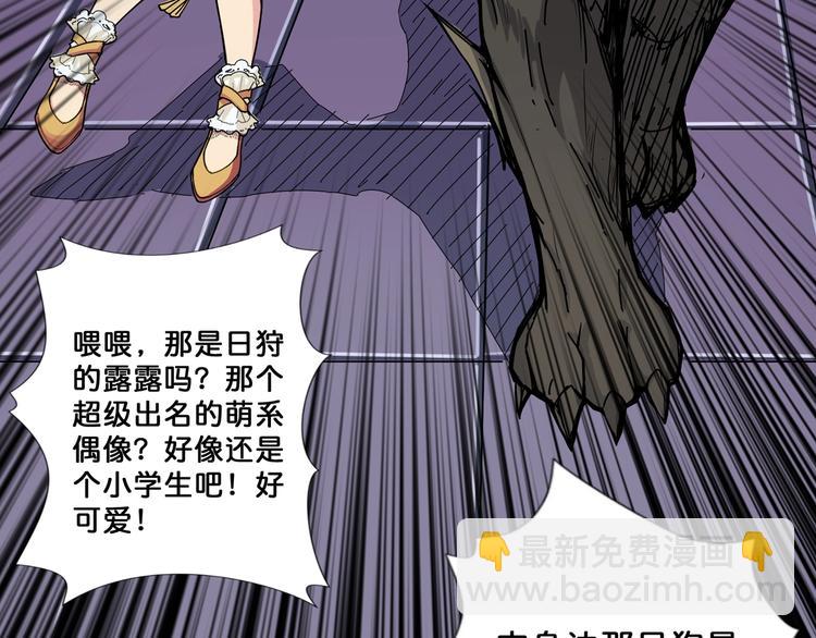 第70话 放开那个女神，让我来58