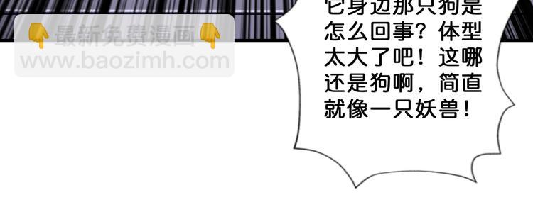 第70话 放开那个女神，让我来59