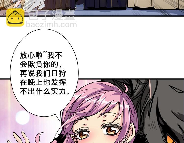 第70话 放开那个女神，让我来64