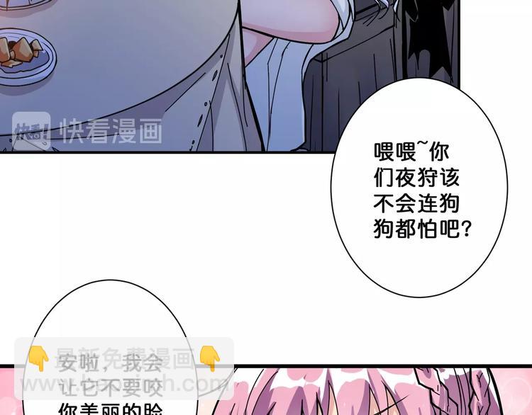 第70话 放开那个女神，让我来67