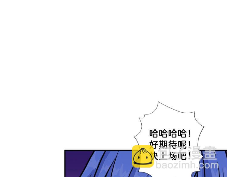 第70话 放开那个女神，让我来71