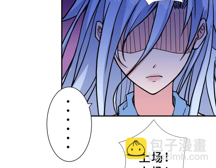 第70话 放开那个女神，让我来72