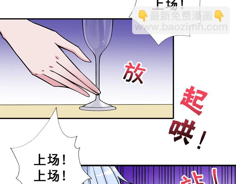 第70话 放开那个女神，让我来73