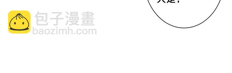第70话 放开那个女神，让我来79