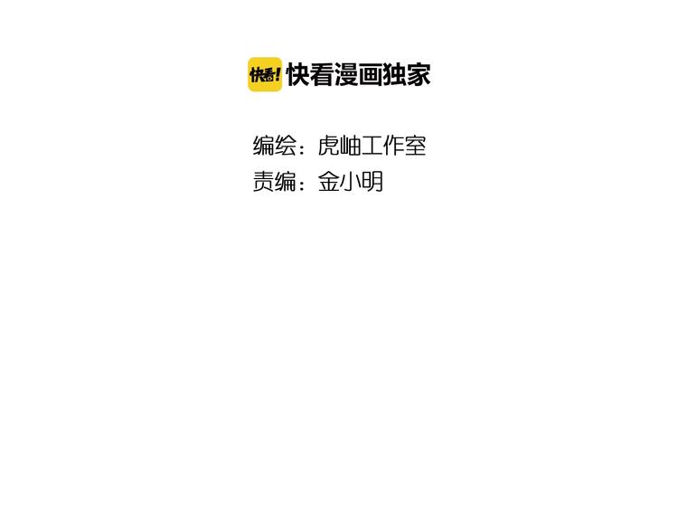 第71话 打屁股1