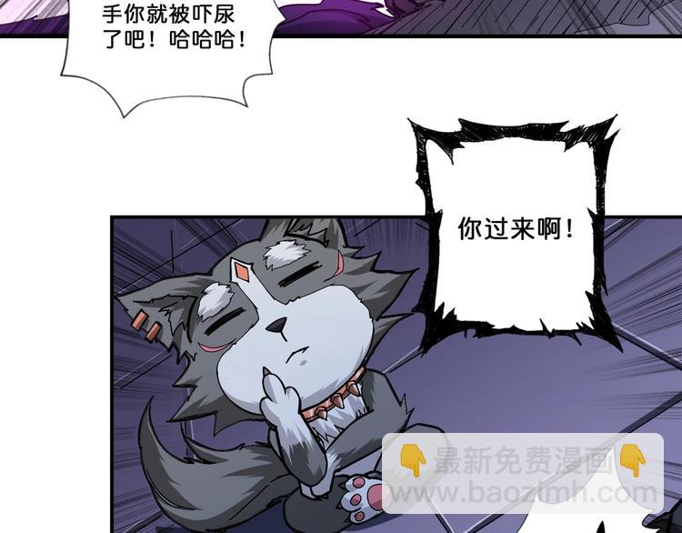 第71话 打屁股32
