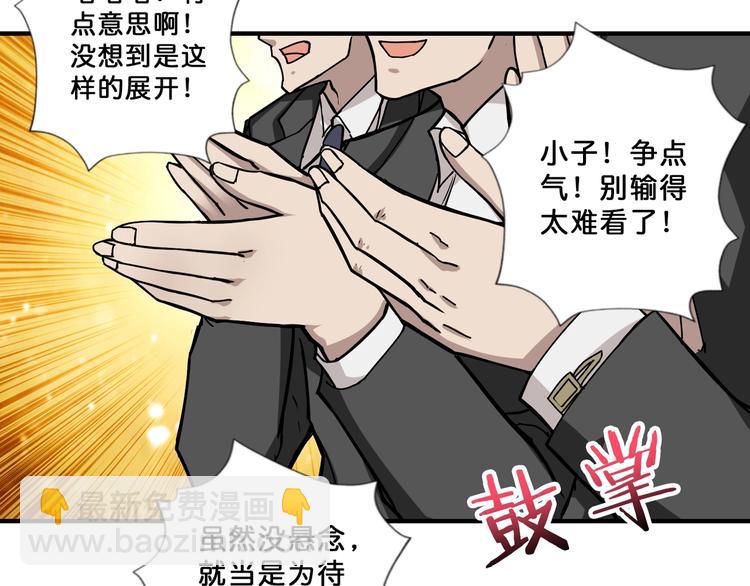 第71话 打屁股9