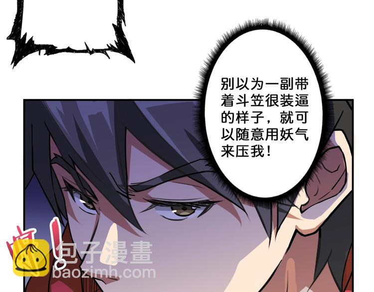 第72话 礼尚往来10