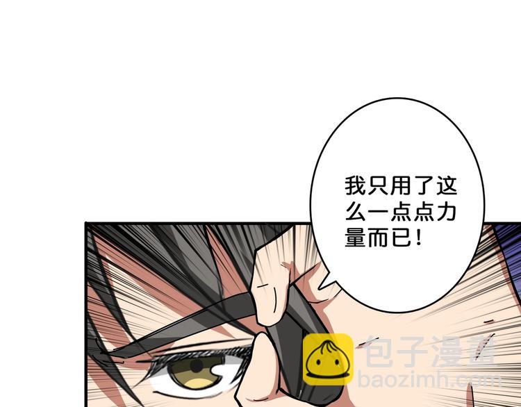 第72话 礼尚往来18