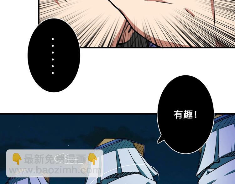 第72话 礼尚往来19