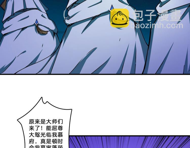 第72话 礼尚往来20
