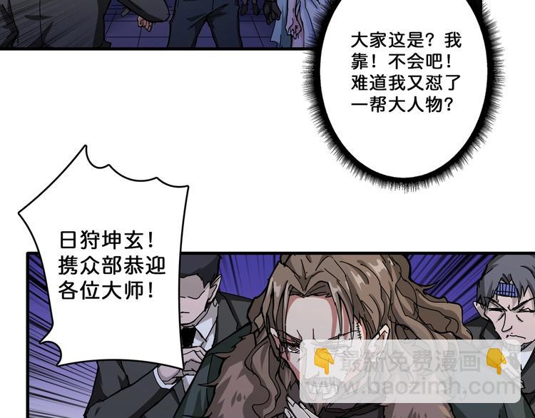 第72话 礼尚往来23