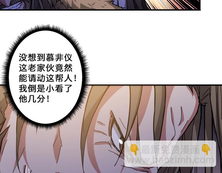 第72话 礼尚往来27