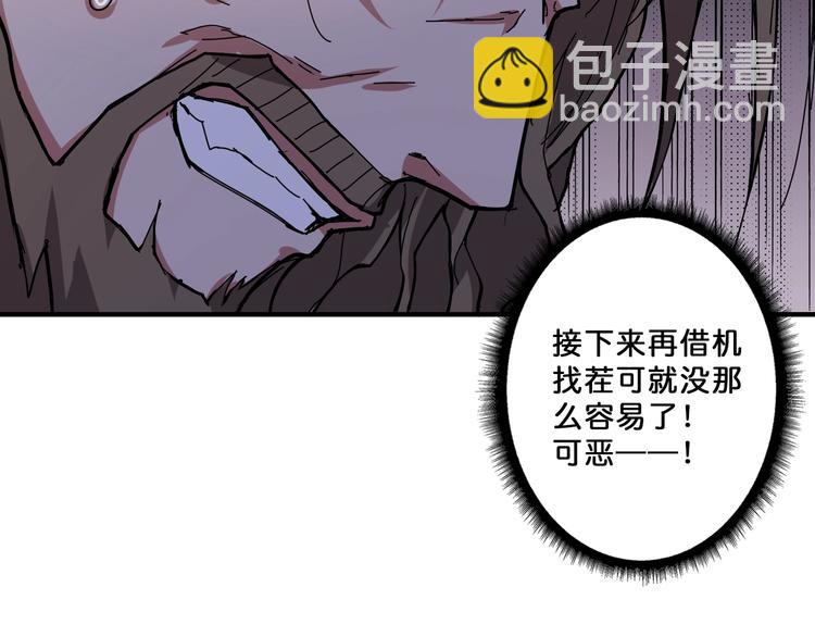 第72话 礼尚往来28