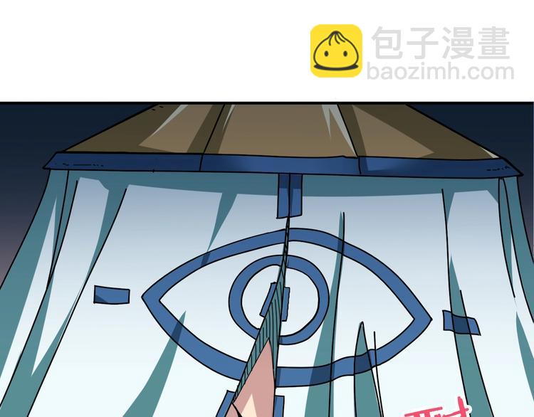 第72话 礼尚往来3