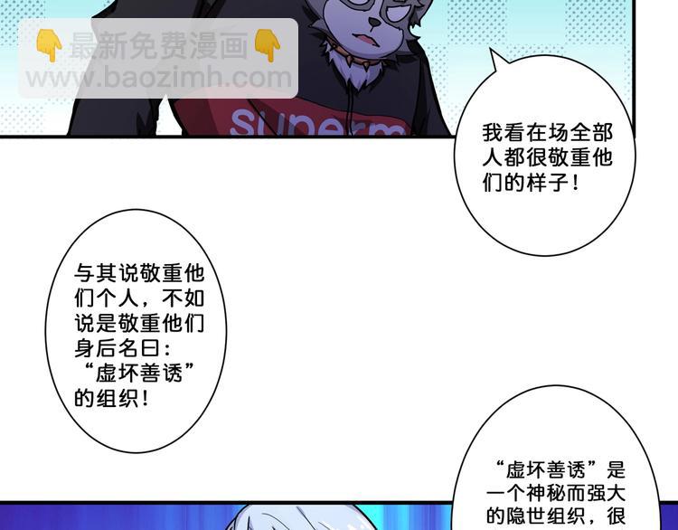 第72话 礼尚往来31