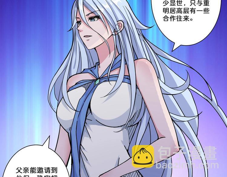 第72话 礼尚往来32