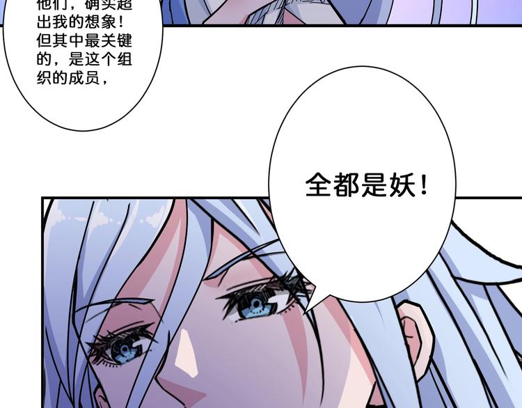 第72话 礼尚往来33