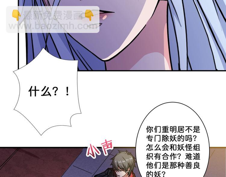 第72话 礼尚往来34