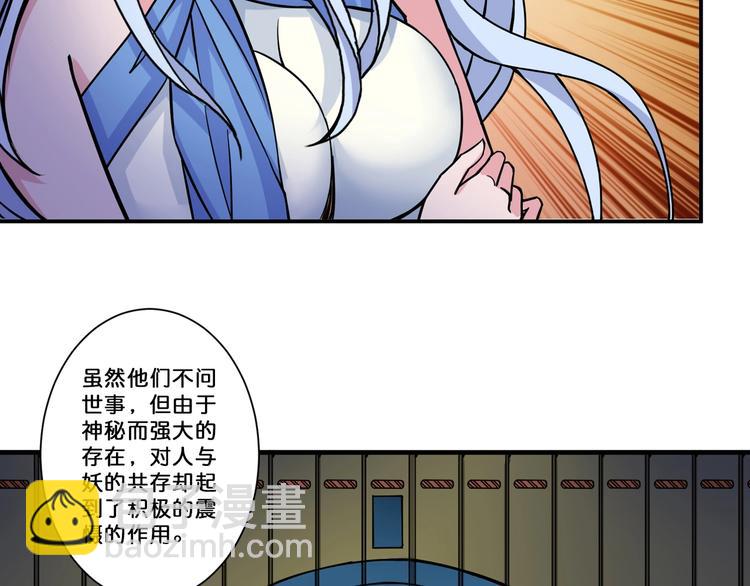 第72话 礼尚往来37