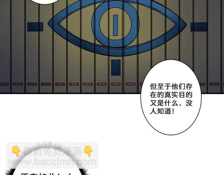 第72话 礼尚往来38