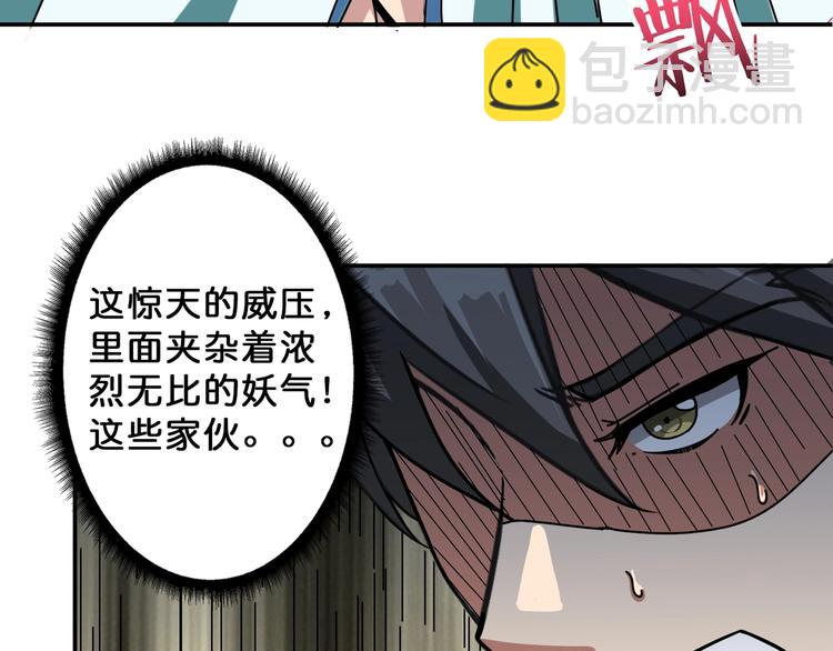 第72话 礼尚往来4