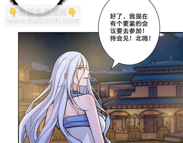 第72话 礼尚往来42