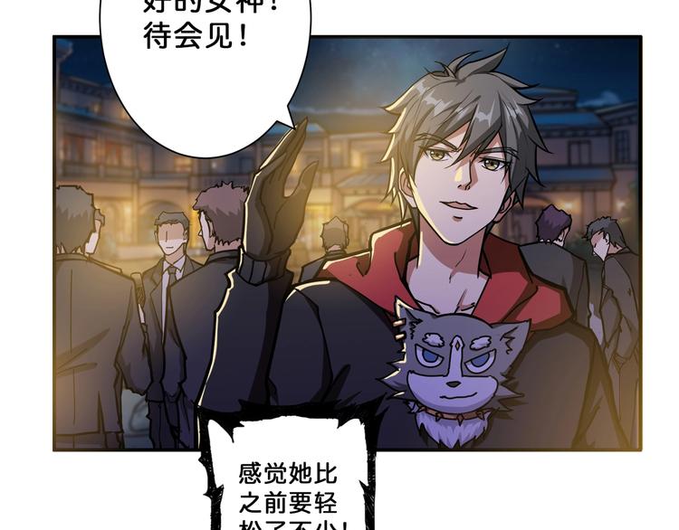 第72话 礼尚往来44